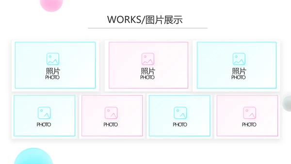 简约公司产品介绍宣传图片展示PPT动态模板