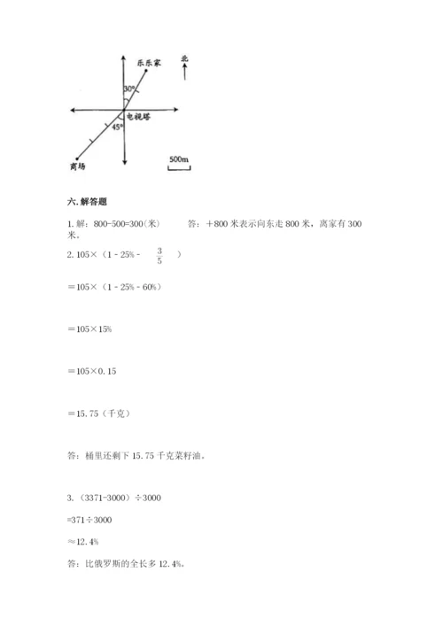 小河区六年级下册数学期末测试卷汇编.docx