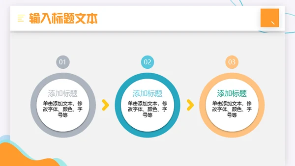 打击金融犯罪维护金融秩序知识培训通用PPT模板