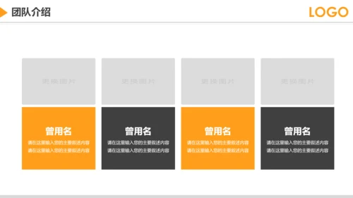 2019市场部销售年终工作总结PPT模板