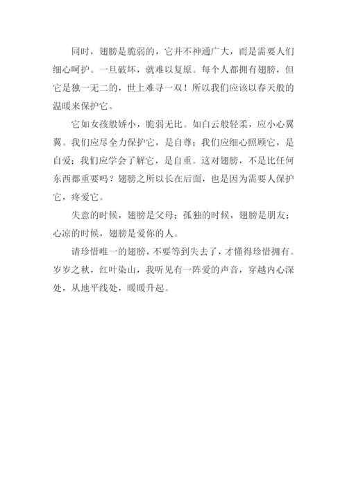 专属天使作文700字.docx