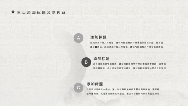 超越梦想登山野外生存户外拓展攀岩攀登运动PPT模板