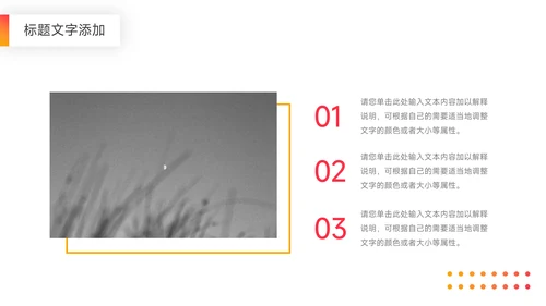 橙色渐变欧美风领导与领导力PPT模板