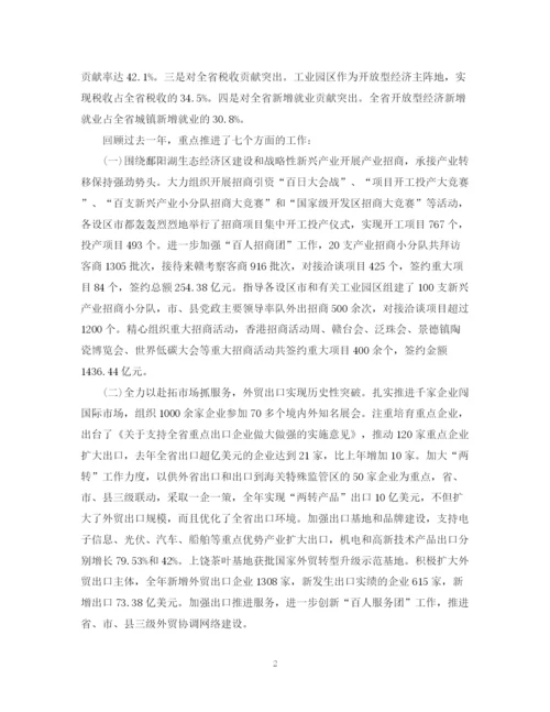 精编之商务局个人年终总结范文2.docx