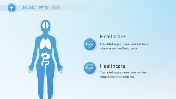 蓝色简约生物基因科技PPT模板