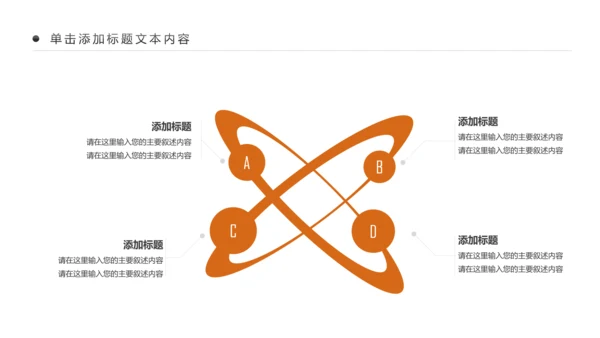 书香中国读书节好书推荐读书分享PPT模板