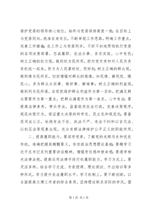 适应新常态心得体会[五篇范文].docx