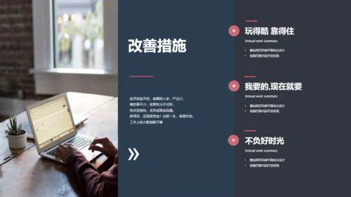 云计算科技科幻商务计划通用PPT模板