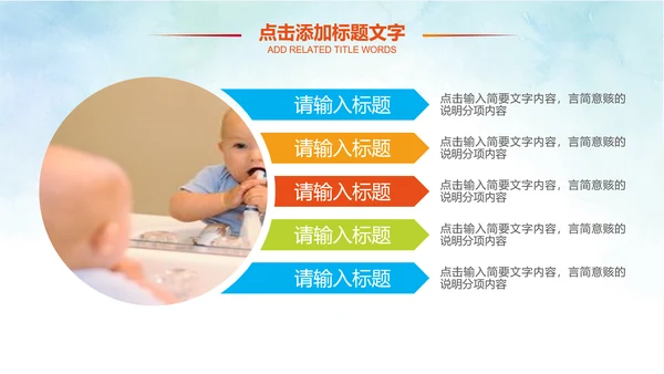 卡通儿童爱牙齿健康口腔科牙科PPT模板