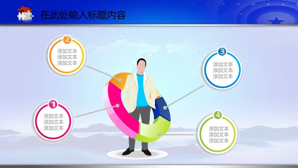 空军飞行员军队国防强军动态PPT模板