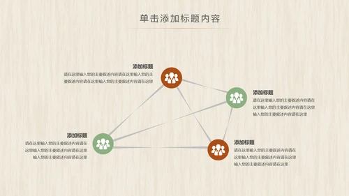 农业五谷杂粮农产品介绍食品健康营养讲座PPT