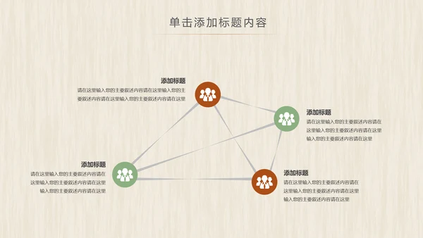 农业五谷杂粮农产品介绍食品健康营养讲座PPT