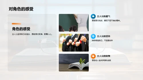 阅读力量：书籍分享