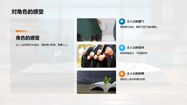 阅读力量：书籍分享