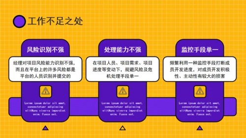 卡通风年终总结通用PPT模板