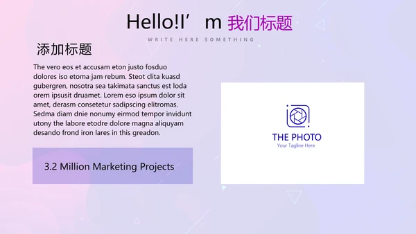 蓝色大气公司产品介绍宣传通用PPT动态模板