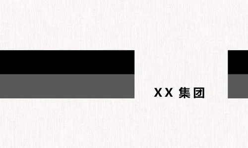 企业公司商务个人名片