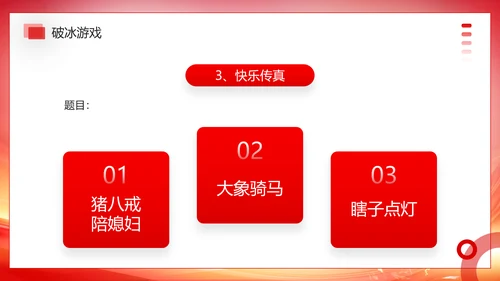 大学社团新生见面会欢迎新同学PPT模板