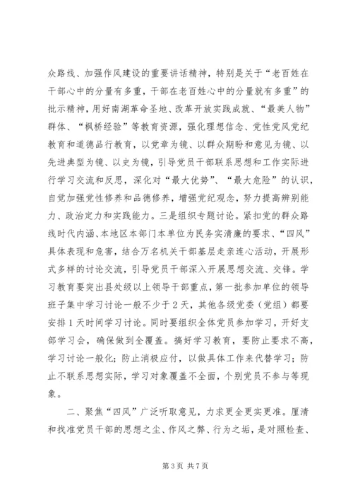 关于认真学习刘云山同志重要讲话精神★.docx