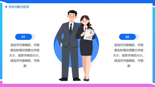 大学生暑期社会实践报告工作总结汇报PPT模版