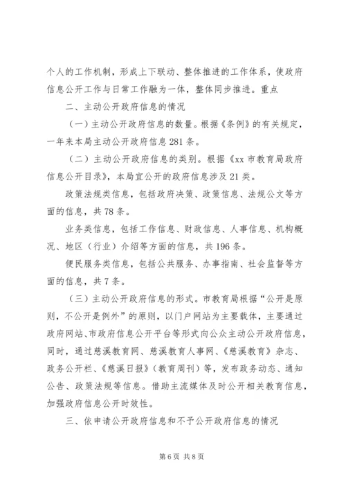 乡镇开展廉政风险防控工作第二阶段的自查报告_1.docx