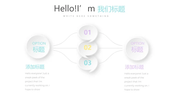 简约时尚公司产品介绍宣传通用PPT动态模板