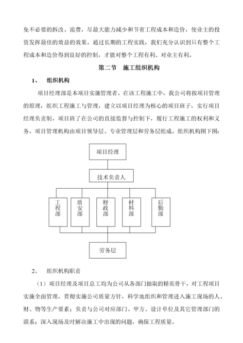 预应力高强钢筋混凝土管桩(锤击桩)施工方案.docx