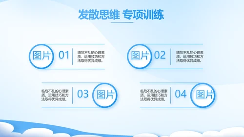 课题开题报告工作总结汇报PPT