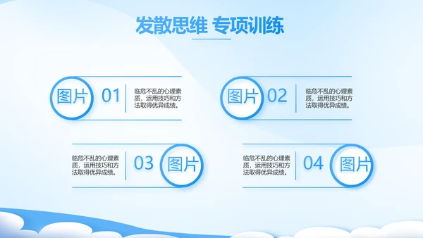 课题开题报告工作总结汇报PPT