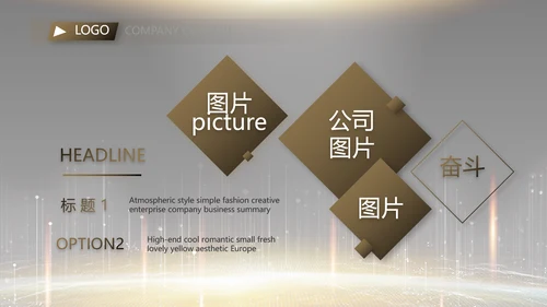 黑色炫酷互联网科技发布会PPT