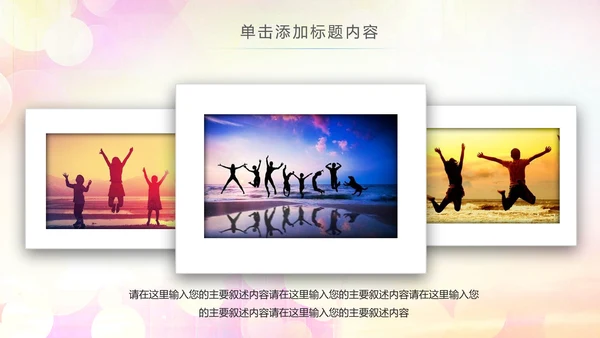 中国共青团团委工作会议汇报总结PPT模板