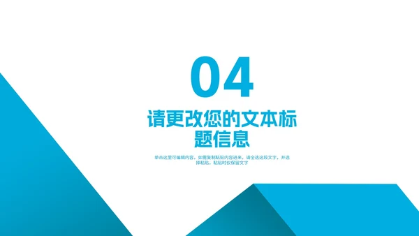 简约风商务几何风景年度工作报告PPT模板