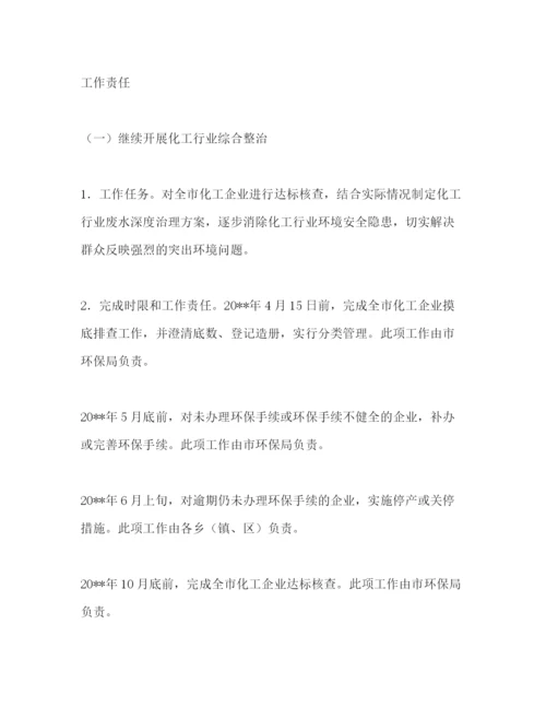 精编之全市环境质量综治指导方案.docx