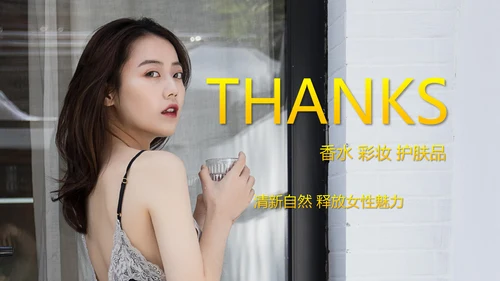 时尚大牌杂志风美妆产品发布通用PPT模板