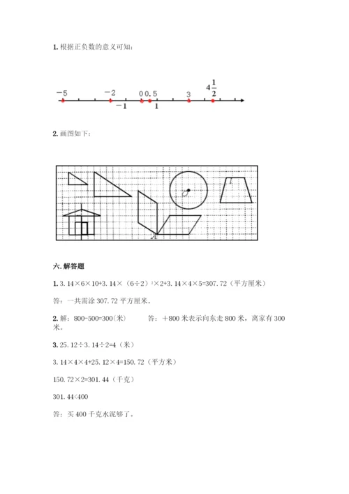 人教版六年级下册数学期末检测卷精品及答案.docx
