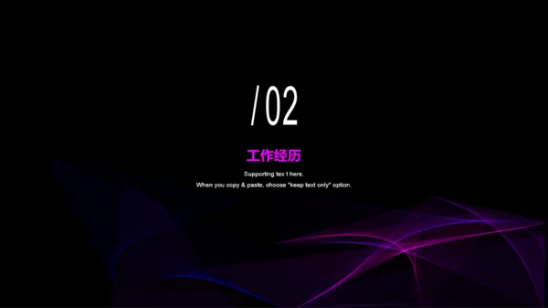 商务简约风运营竞聘简历PPT案例