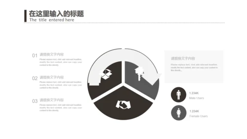 极简中性冷色室内设计通用PPT模板