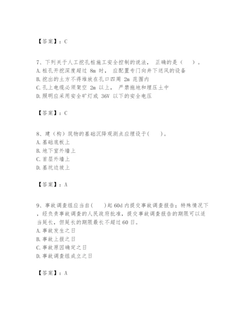 2024年一级建造师之一建建筑工程实务题库【考点提分】.docx