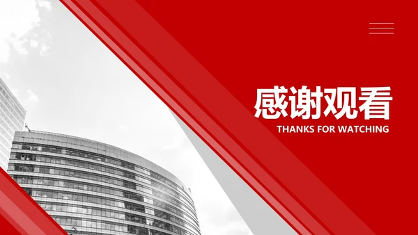 红色画册风商业营销策划方案PPT模板