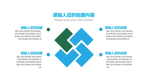简约风几何个人年终工作报告PPT模板