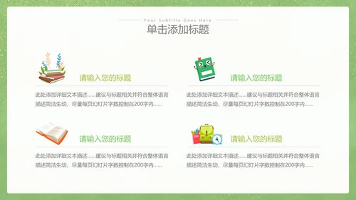 2023年向老师致敬感恩教师节PPT