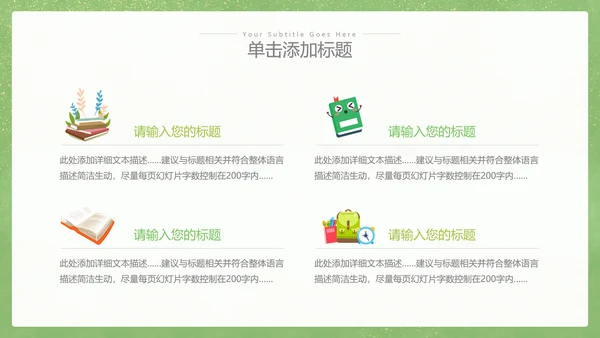 2023年向老师致敬感恩教师节PPT