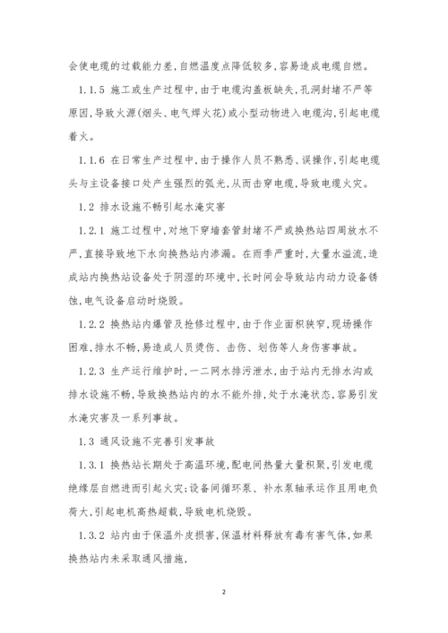 无人管理制度4篇.docx