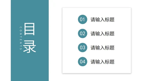 灰蓝几何立体营销策划PPT模板