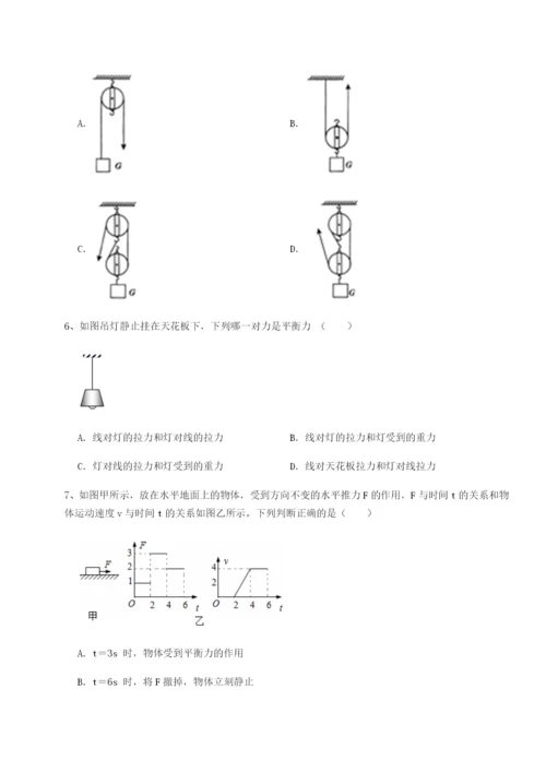 强化训练广东深圳市宝安中学物理八年级下册期末考试章节测评试题（详解）.docx