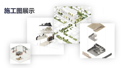 简约灰白建筑设计方案汇报总结通用PPT模板