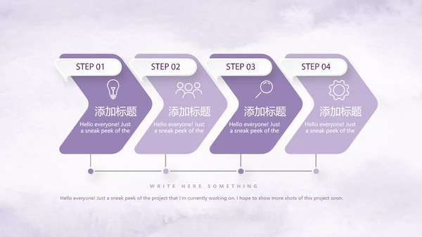 紫色唯美小清新医疗护士专用动态PPT模板