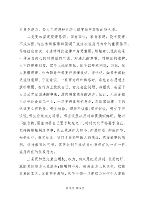 密切党与人民群众间血肉联系的有力保障.docx