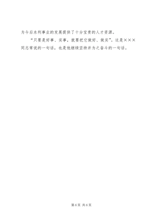 优秀公务员申报材料.docx