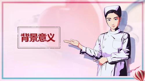关爱残疾人全国爱耳日宣讲PPT课件